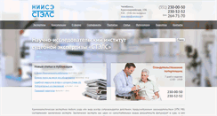 Desktop Screenshot of nilse-stels.ru